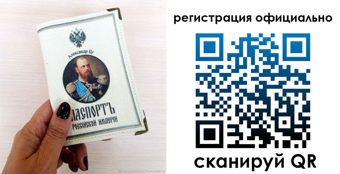 прописка поиск в Волхове